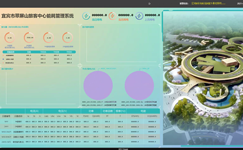 助“雙碳”落地，天e電氣煥發(fā)四川翠屏山景區(qū)新活力