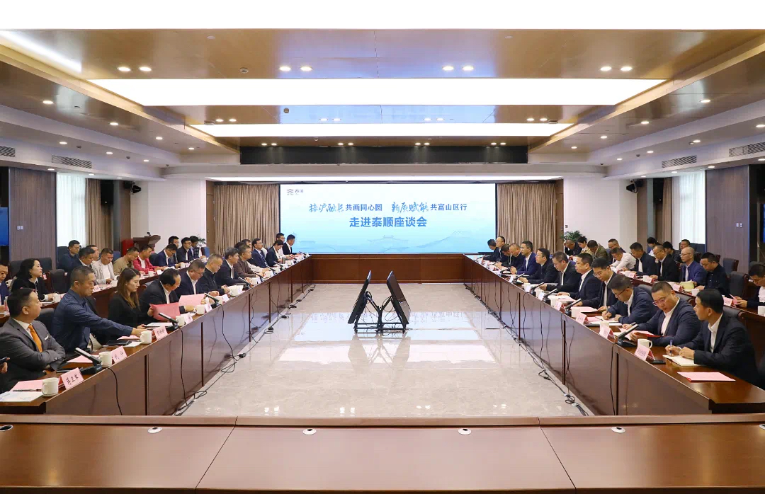 天正董事長(zhǎng)高天樂(lè)隨上海考察團(tuán)返溫，共話家鄉(xiāng)發(fā)展
